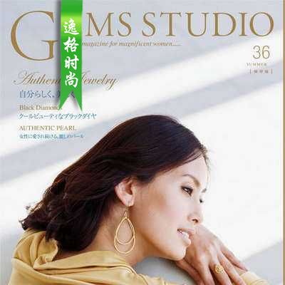 G.Studio 日本女性K金珠宝和珍珠饰品杂志 春夏号N36