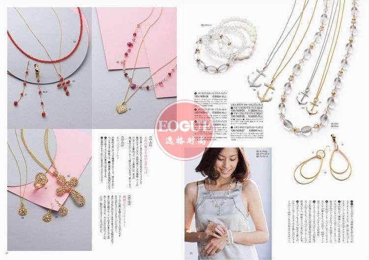 G.Studio 日本女性K金珠宝和珍珠饰品杂志 春夏号N36