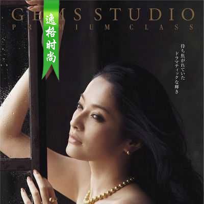 G.Studio 日本女性K金珠宝和珍珠饰品杂志 春夏号N03