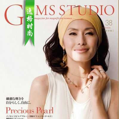 G.Studio 日本女性K金珠宝和珍珠饰品杂志 夏季号N38