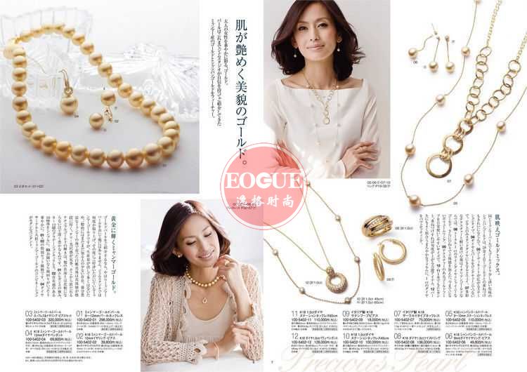G.Studio 日本女性K金珠宝和珍珠饰品杂志 夏季号N38