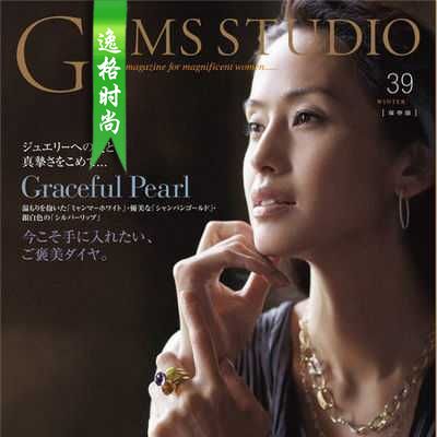 G.Studio 日本女性K金珠宝和珍珠饰品杂志 冬季号N39