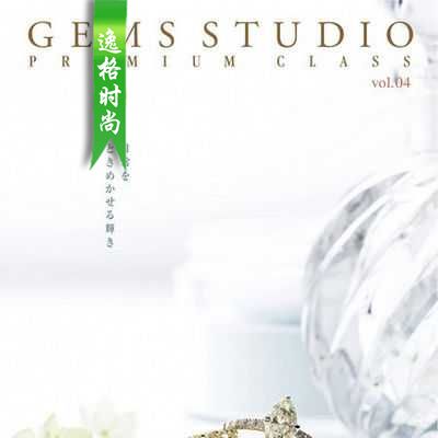 G.Studio 日本女性K金珠宝和珍珠饰品杂志 春夏号N04