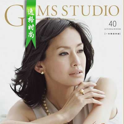 G.Studio 日本女性K金珠宝和珍珠饰品杂志 秋冬号N40