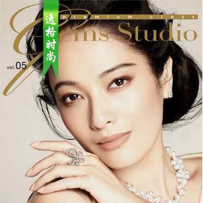 G.Studio 日本女性K金珠宝和珍珠饰品杂志 春夏号N05