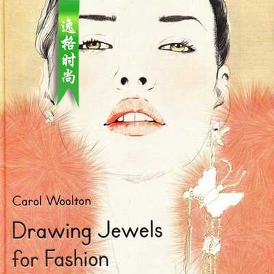 Drawing Jewels For Fashion 美国珠宝首饰设计师手稿图