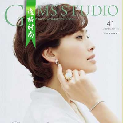 G.Studio 日本女性K金珠宝和珍珠饰品杂志 秋冬号N41