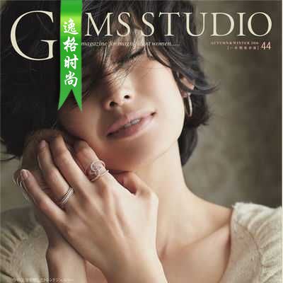G.Studio 日本女性K金珠宝和珍珠饰品杂志 秋冬号N44