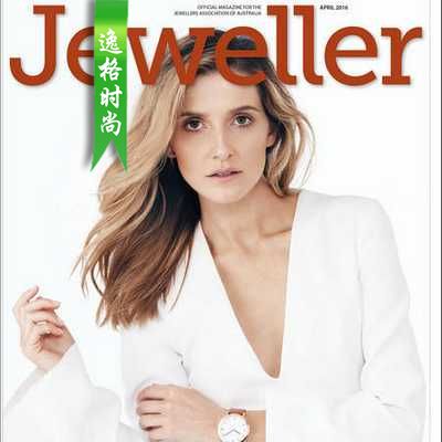 Jeweller 澳大利亚珠宝配饰专业杂志 4月号