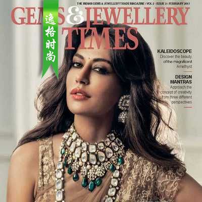GJT 印度珠宝首饰设计专业杂志 2-3月号N3