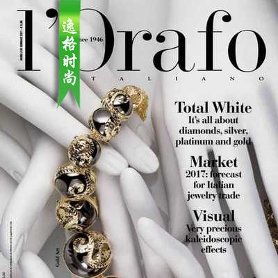 L'Orafo 意大利专业珠宝首饰杂志1月号