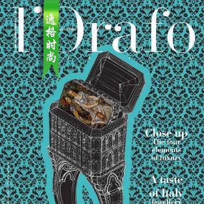 L'Orafo 意大利专业珠宝首饰杂志2-3月号