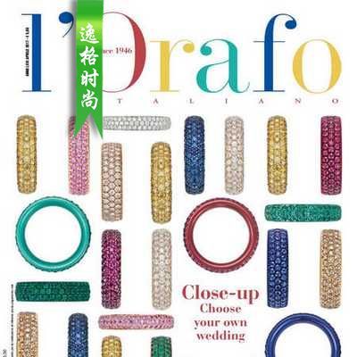 L'Orafo 意大利专业珠宝首饰杂志4月号