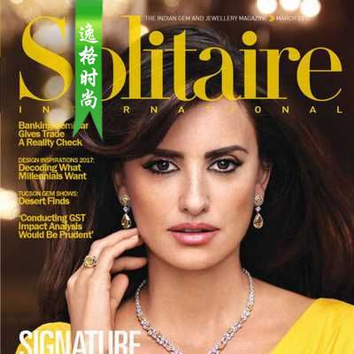 Solitaire IN 印度珠宝配饰流行趋势先锋 3月号