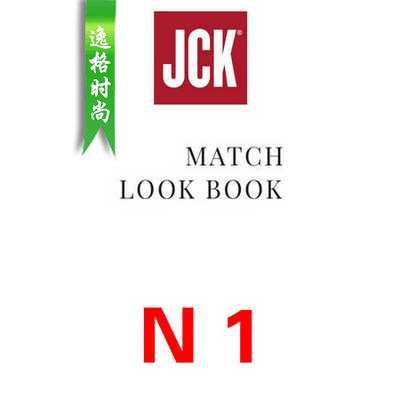 JCK Match 美国迈阿密奢侈品比赛作品目录 N1