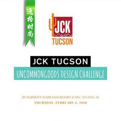 JCK TUCSON 美国珠宝设计师图森获奖作品集 N1