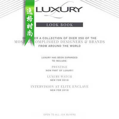 JCK Luxury 美国迈阿密会展中心奢侈品产品目录