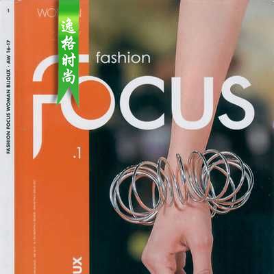 F.Focus 意大利女性发布会首饰趋势杂志 秋冬号