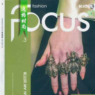 F.Focus 意大利专业配饰杂志 秋冬号