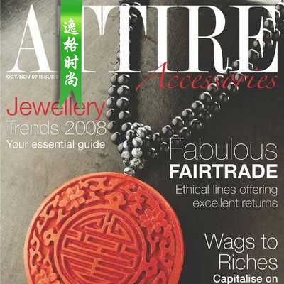 Attire Accessories 英国珠宝配饰专业杂志 10-11月号N2