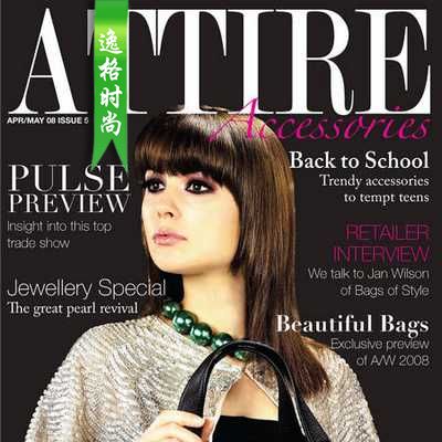 Attire Accessories 英国珠宝配饰专业杂志 4-5月号N5