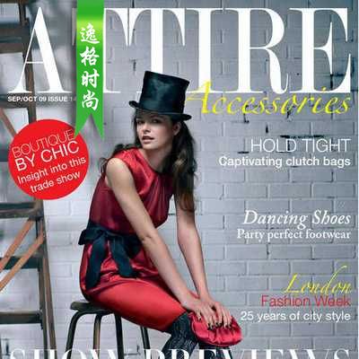 Attire Accessories 英国珠宝配饰专业杂志 10-11月号N14