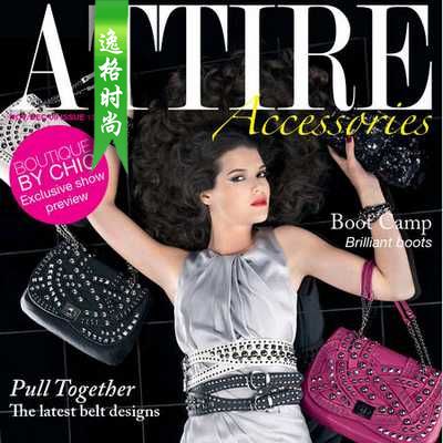 Attire Accessories 英国珠宝配饰专业杂志 12-1月号N15