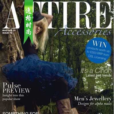 Attire Accessories 英国珠宝配饰专业杂志 8-9月号N19