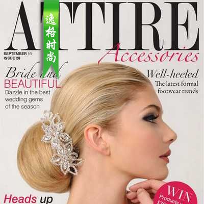 Attire Accessories 英国珠宝配饰专业杂志 12-1月号N28
