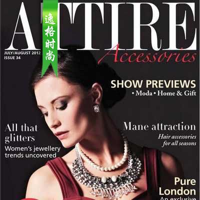 Attire Accessories 英国珠宝配饰专业杂志 12-1月号N34
