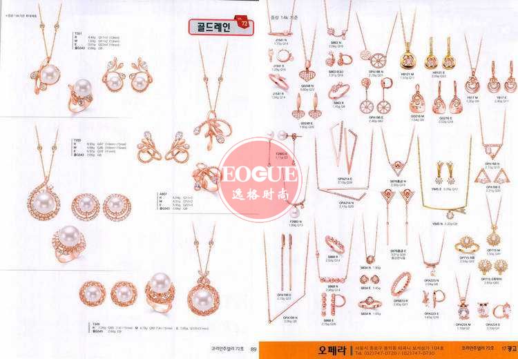 Korean Jewelry 韩国专业K金珠宝杂志 N72