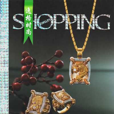 Shopping Jewelry 韩国专业珠宝杂志春夏号 N50