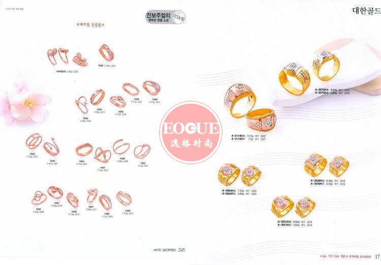 Shopping Jewelry 韩国专业珠宝杂志春夏号 N52