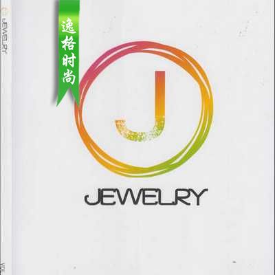 J-Jewelry 韩国专业珠宝首饰杂志 V1