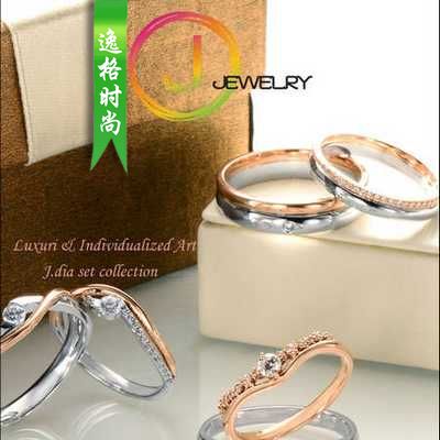 J-Jewelry 韩国专业珠宝首饰杂志 V2