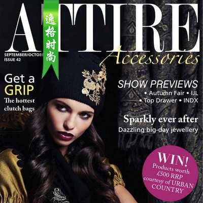 Attire Accessories 英国珠宝配饰专业杂志 9-10月号N42