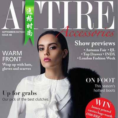 Attire Accessories 英国珠宝配饰专业杂志 9-10月号N48