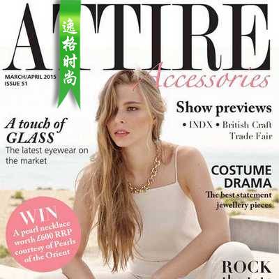 Attire Accessories 英国珠宝配饰专业杂志 3-4月号N51