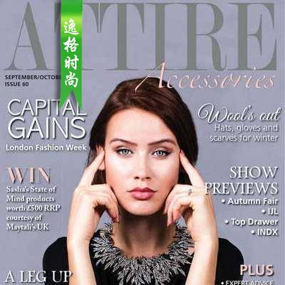 Attire Accessories 英国珠宝配饰专业杂志 9-10月号N60