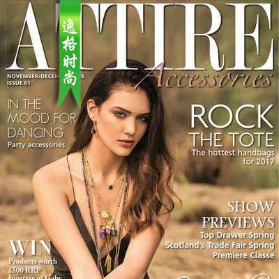 Attire Accessories 英国珠宝配饰专业杂志 11-12月号N61