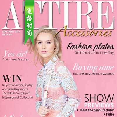 Attire Accessories 英国珠宝配饰专业杂志 5-6月号N64
