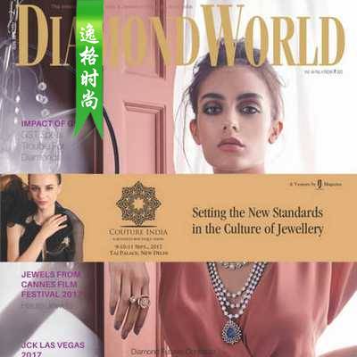 Diamond World 印度钻石珠宝行业趋势分析 7月号