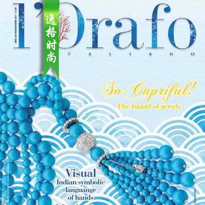 L'Orafo 意大利专业珠宝首饰杂志 5-6月号
