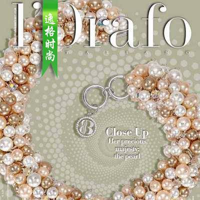 L'Orafo 意大利专业珠宝首饰杂志 7-8月号