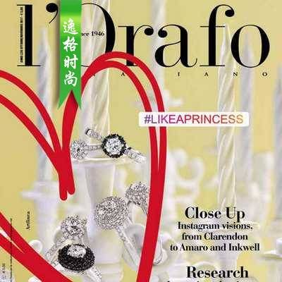 L'Orafo 意大利专业珠宝首饰杂志 10-11月号