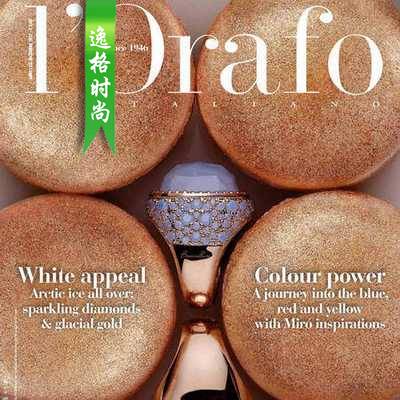 L'Orafo 意大利专业珠宝首饰杂志 12月号