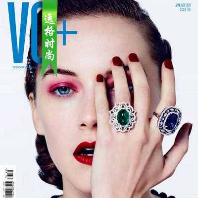 VO+ 意大利国际视野珠宝时尚杂志 1月号N140