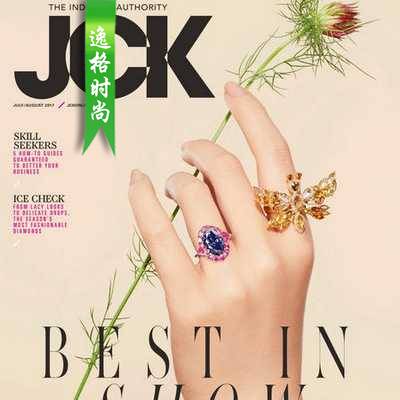 JCK 美国知名珠宝首饰设计杂志 7-8月号