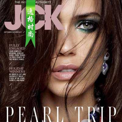JCK 美国知名珠宝首饰设计杂志 9-10月号