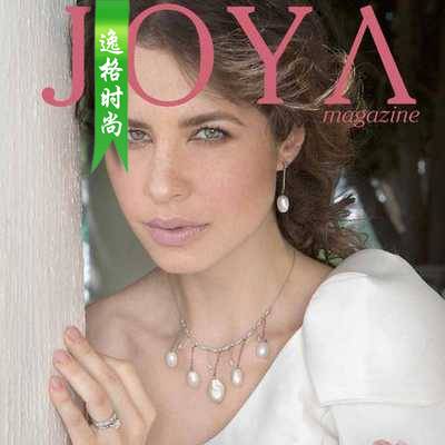 Joya 墨西哥女性配饰时尚杂志 7月号N465